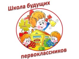 Изображение для новости